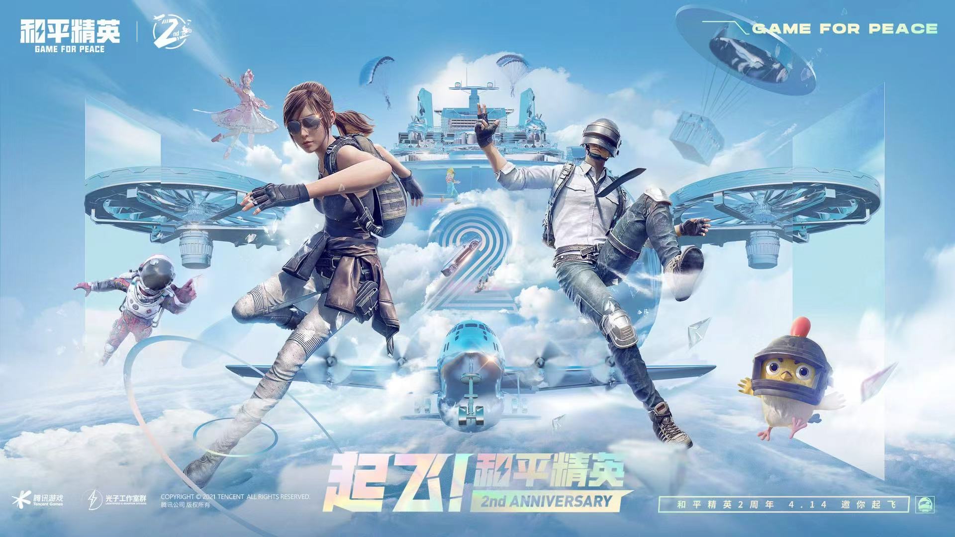 辅助瞄准器和平精英该选择哪一个