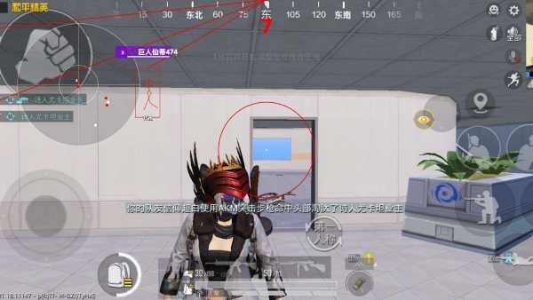 pubg地铁国际服《荔枝》辅助更新人物飞天功能版本