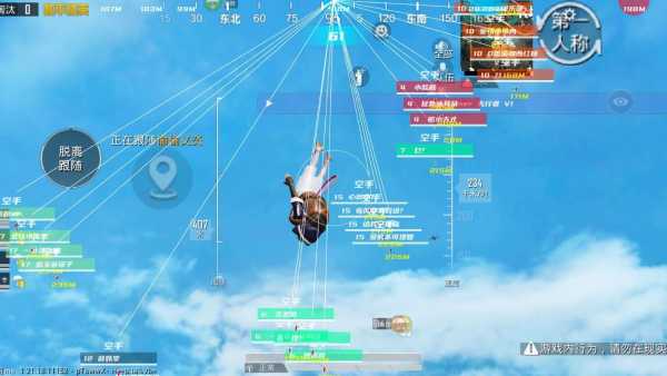 和平精英游戏运营商对待和平精英辅助的反作弊