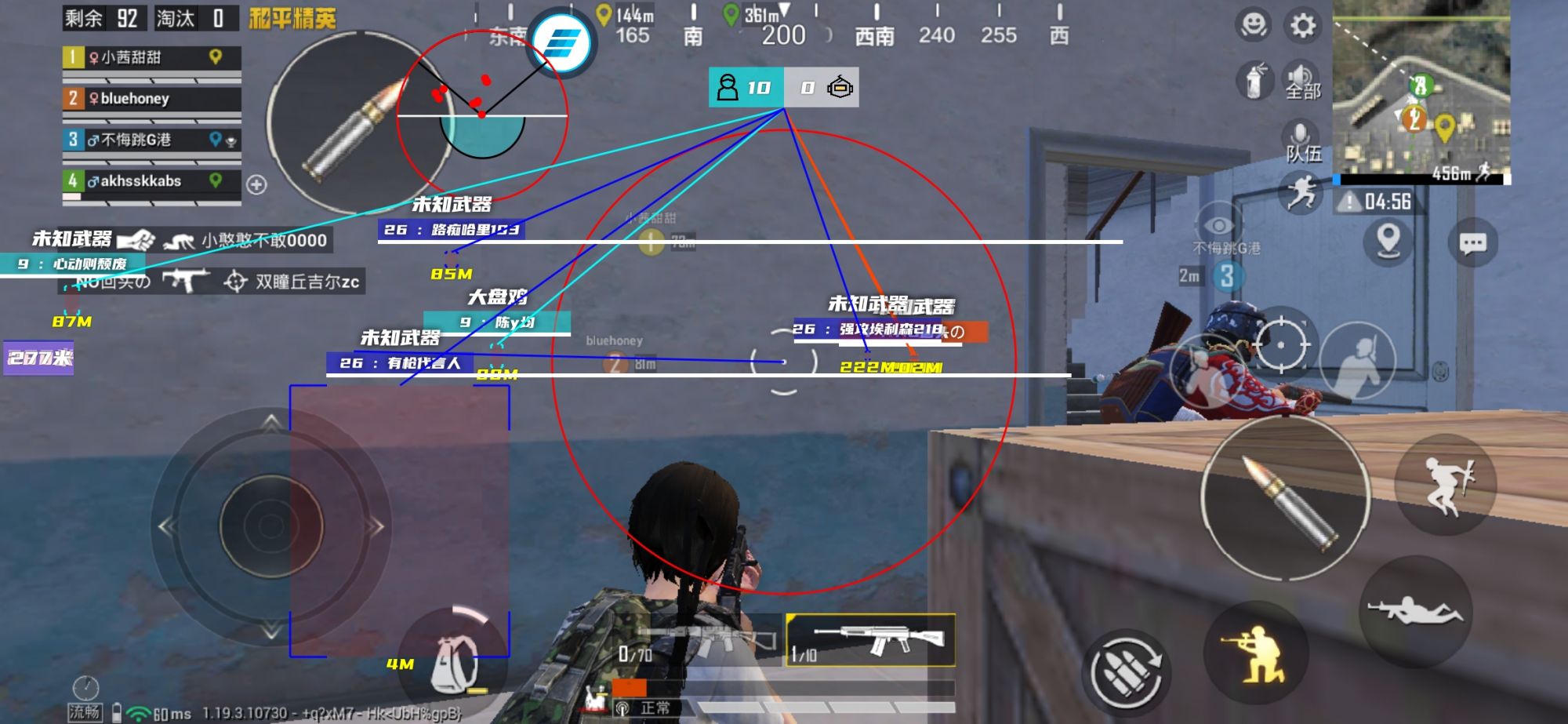 和平精英「毛豆直装」辅助外挂