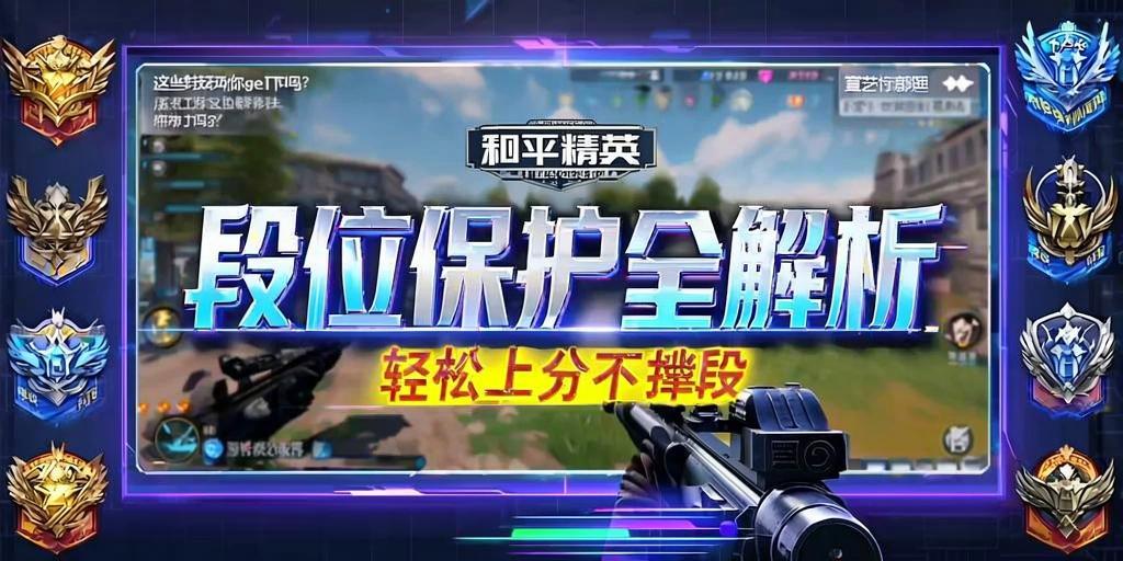 和平精英辅助【魔方直装V5】预判梓喵 子弹追踪 人物美化  全图透视 开火自瞄 物资显示